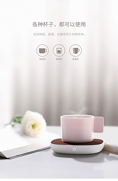 移动及桌面小场景产品